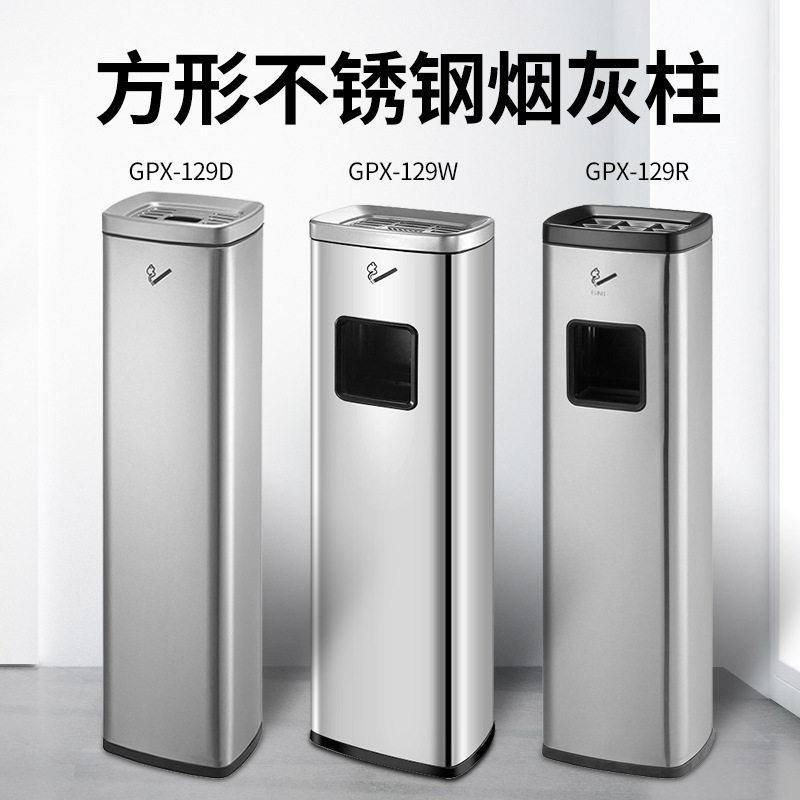 不锈钢烟灰桶商机场烟灰柱吸烟区烟蒂柱灭烟桶户外吸烟区垃圾筒