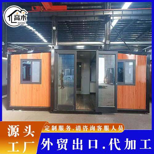 20FT40ft双翼折叠箱房三室一厅集装箱活动房农场工地临时住房