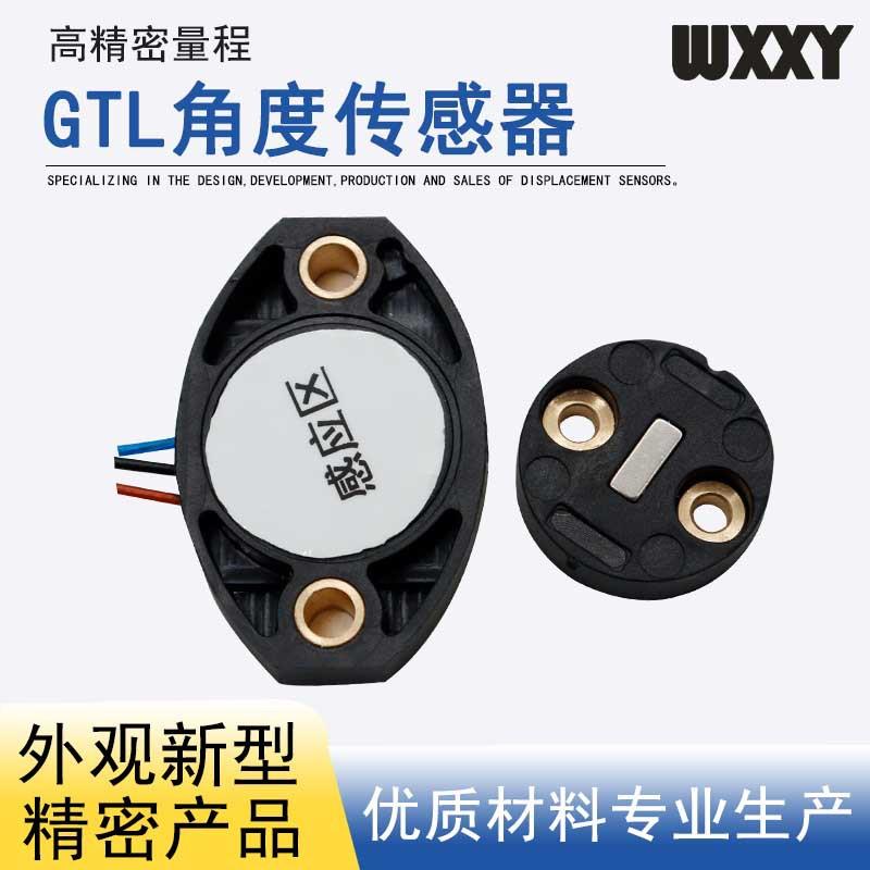 角度传感器悬浮式脉冲电位器数字传感器替RFD4000霍尔角度尺