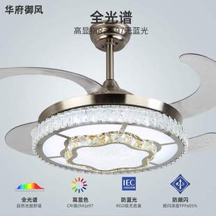 水晶隐形风扇灯餐厅欧式 客厅吊扇灯带灯家用吊扇42寸电风扇吊灯