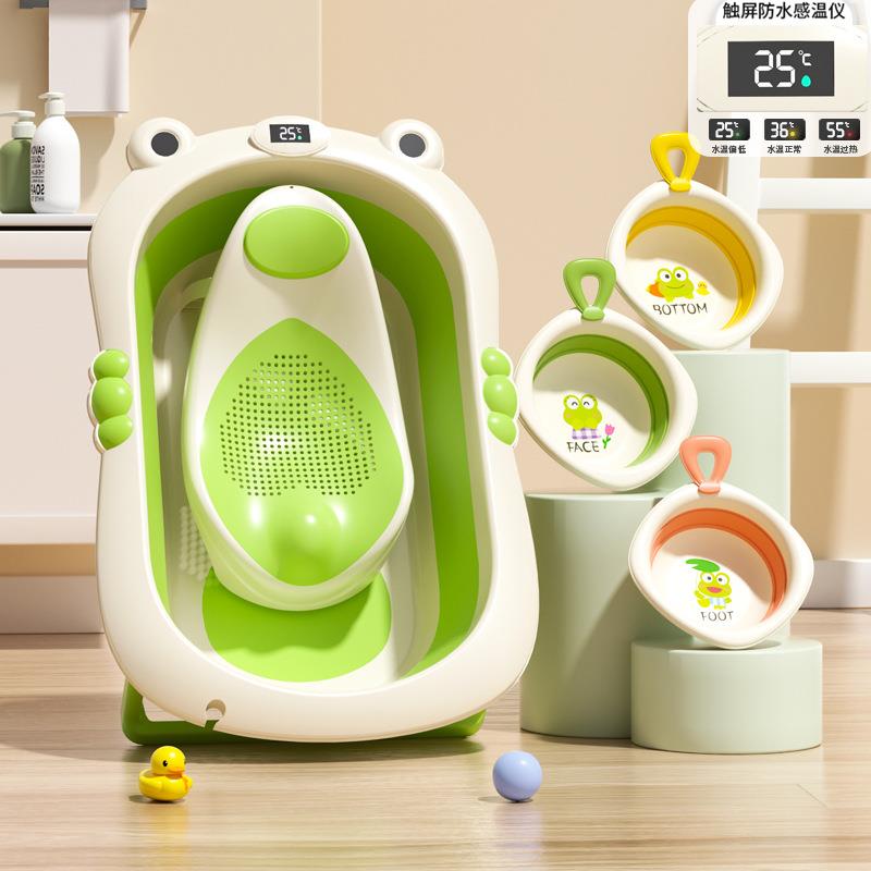 婴儿洗澡盆宝宝浴盆婴幼儿童坐躺家用大号可折叠浴桶新生婴儿用品
