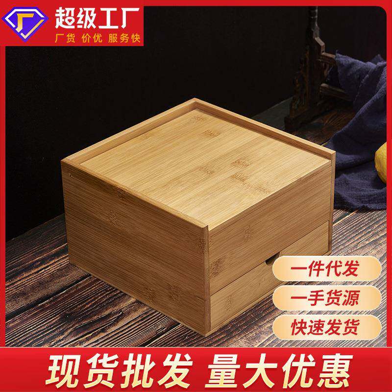 家用桌面茶叶茶饼盒实木简约首饰整理盒竹木双层分格正方形收纳盒