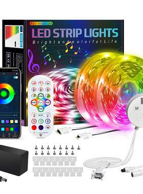 2021年8月新品 私模ledrgb蓝牙音乐灯带 固定卡扣 rgb灯带套装