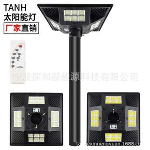 2022年4方形太阳能壁灯户外防水庭院灯花园别墅道路灯遥控控制