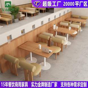 甜品奶茶店桌椅图书馆沙发休闲洽谈咖啡厅桌椅组合餐饮商用桌椅
