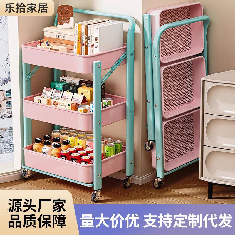 家用小推车置物架落地多层多功能可折叠储物架卧室客厅带轮收纳架