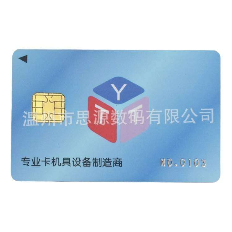 J2A040芯片磁条片IC复合卡 JAVA卡 兼容JCOP21-36K CPU卡