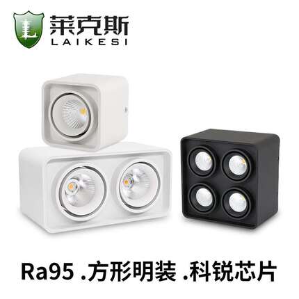 明装COB筒灯LED家用方形客厅过道吸顶科锐高显指双头蜂窝网斗胆灯