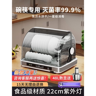 现货中微子消毒柜家用小型台式消毒碗柜厨房紫外线碗筷保洁柜迷你