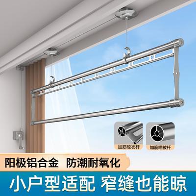 衣恋阳光手摇单杆晾衣架升降式杆晾衣杆家用晒衣架侧装晾晒悬挂式
