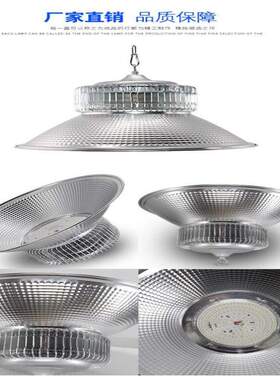 厂家直销60W100W150W200W鳍片LED工矿灯外壳配件仓库灯天棚灯套件