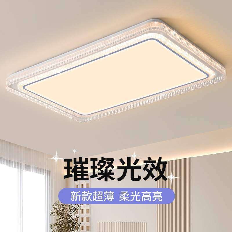 客厅灯 led吸顶灯轻奢餐厅仿水晶圆形灯具现代简约创意卧室房间灯,鲜花速递/花卉仿真/绿植园艺,割草机/草坪机,淘宝优惠券,粉丝福利购,淘宝优惠卷