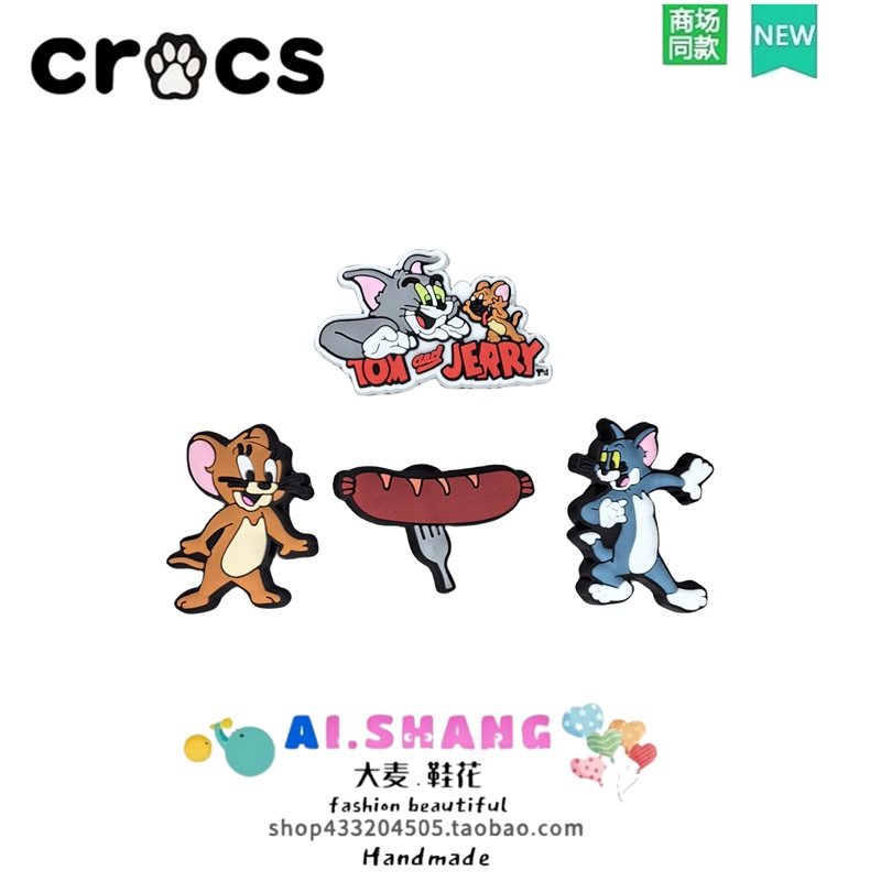 洞洞鞋鞋花配饰crocs鞋扣适配卡洛驰智必星猫和老鼠动物食物香肠,服饰配件/皮带/帽子/围巾,鞋扣,淘宝优惠券,粉丝福利购,淘宝优惠卷