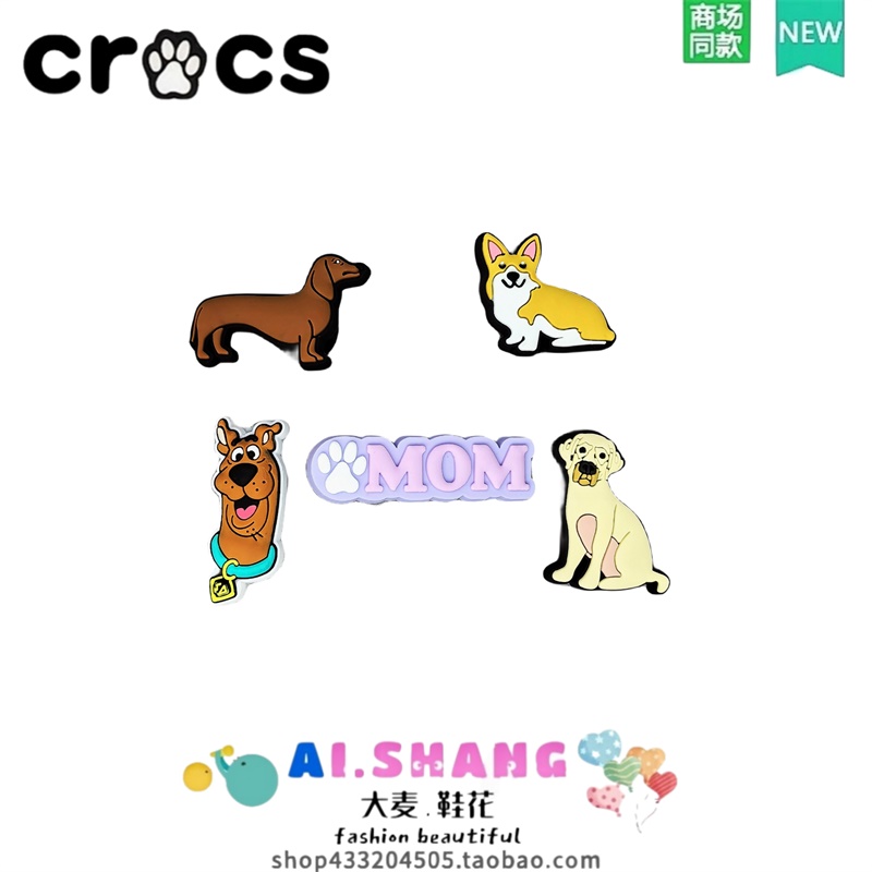 洞洞鞋鞋花配饰crocs鞋扣适配卡洛驰鞋配件智必星狗动物柯基腊肠