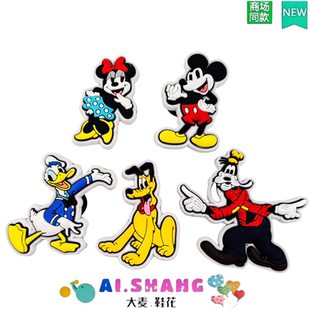 洞洞鞋鞋花配饰适配crocs卡洛驰鞋扣米奇鼠唐老鸭黛西米妮高飞狗