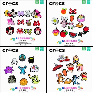 男女洞洞鞋鞋花配饰适配crocs智必星卡洛驰配件装饰卡通立体鞋扣