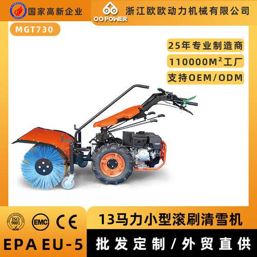 跨境手推式小型扫雪机多功能全齿轮抛雪机学校小区路面抛雪铲雪机