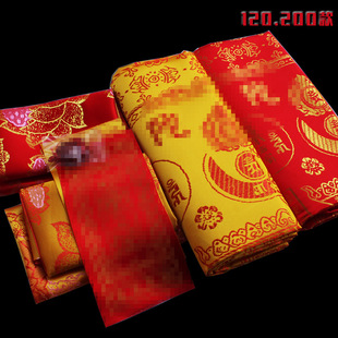 陀罗双面陀尼经阿弥陀佛接引往被亡生咒临终被坨螺罗尼经被子盖布