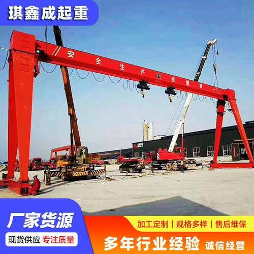 厢式龙门吊港口吊车码头用上包下花门起重机轨道运行50吨花架