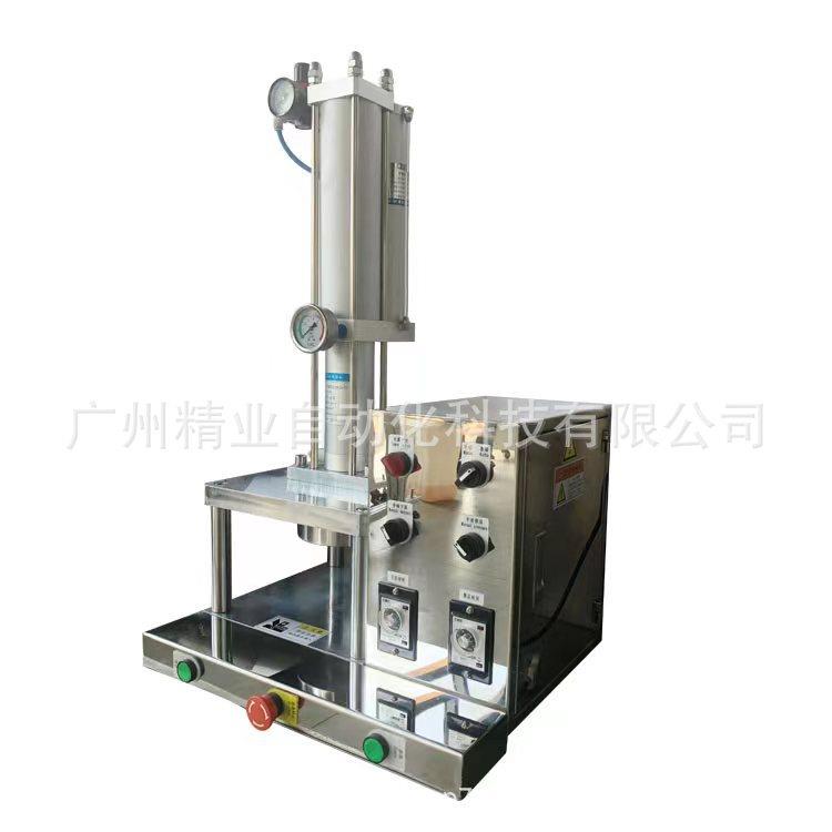 压粉机实验室半自动小型化妆品粉饼眼影打板压粉机设备