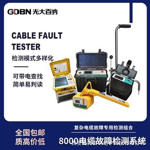 路灯线缆故障定点探测仪地埋电缆断点定位仪高低压电缆故障测试仪
