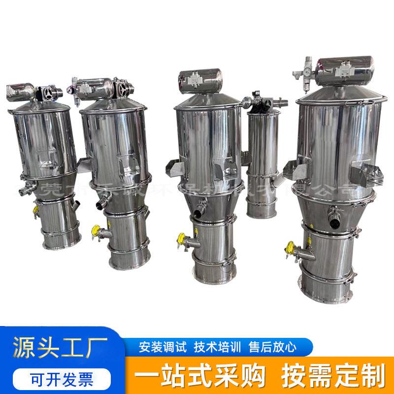东莞pvc塑料上料机水晶砂无尘真空吸料机粉体远程粉末加料机