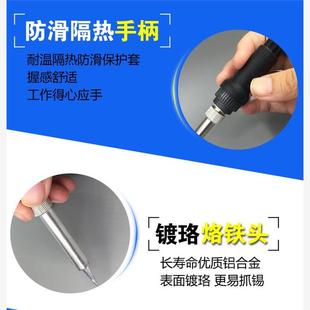 HAKO936焊台 可调温恒温907手柄1321发热芯 60W电烙铁 包邮