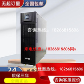 UPS电源YDC3320H三进三出20KVA 18KW外接电池机房服务