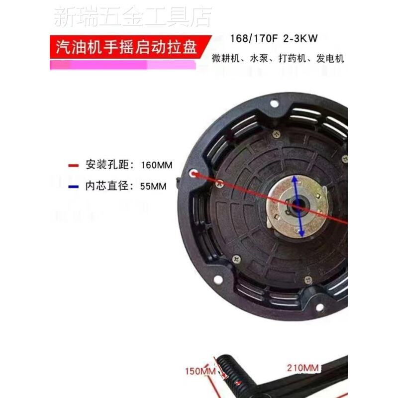 新款微耕机风冷柴油机173F178F186F190F192F手摇免拉启动器免启动