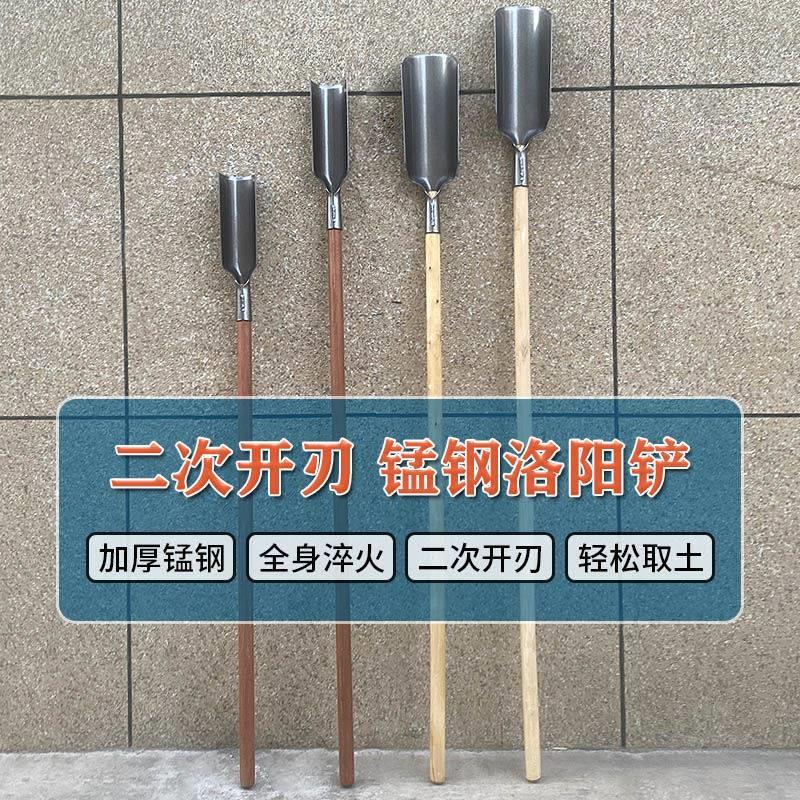 洛阳铲挖土打洞打井工具锰钢挖洞取土器农用挖坑打眼打桩户外铲头