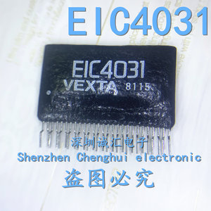 全新 EIC4031直插ZIP-27脚升压芯片压电源块 4031原装