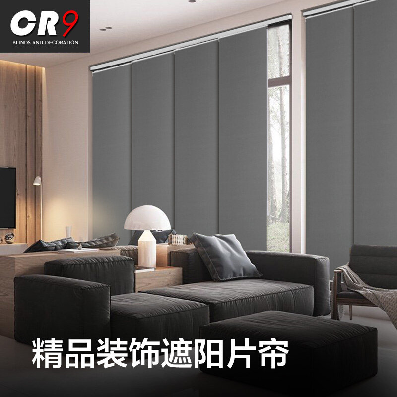 CR9片帘垂直帘窗帘 遮光装饰屏风隔断玄关背景客厅U办公室厨房卧