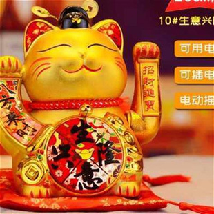 金色电动摇手招财猫摆件店铺开业礼品发财猫存钱罐收银台家居陶瓷