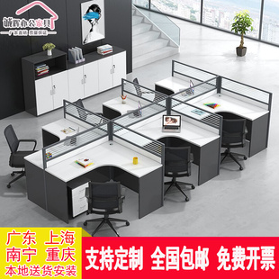 职员办公桌子组合4 6人位员工电脑D桌椅四人办公室屏风隔断L十字