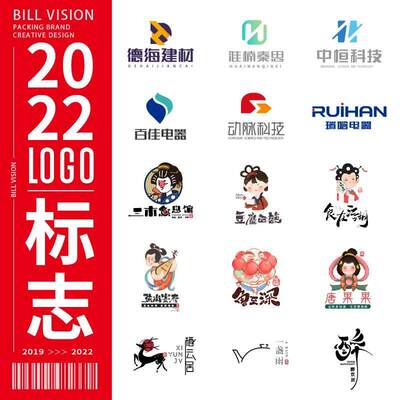 食品饮料房产建设家居建材网店微店创意LOGO设计卡通LOGO