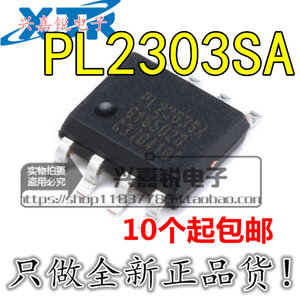 。PL2303SA全新原装SOP-8 USB转串口芯片 RS-232控制器稳压IC