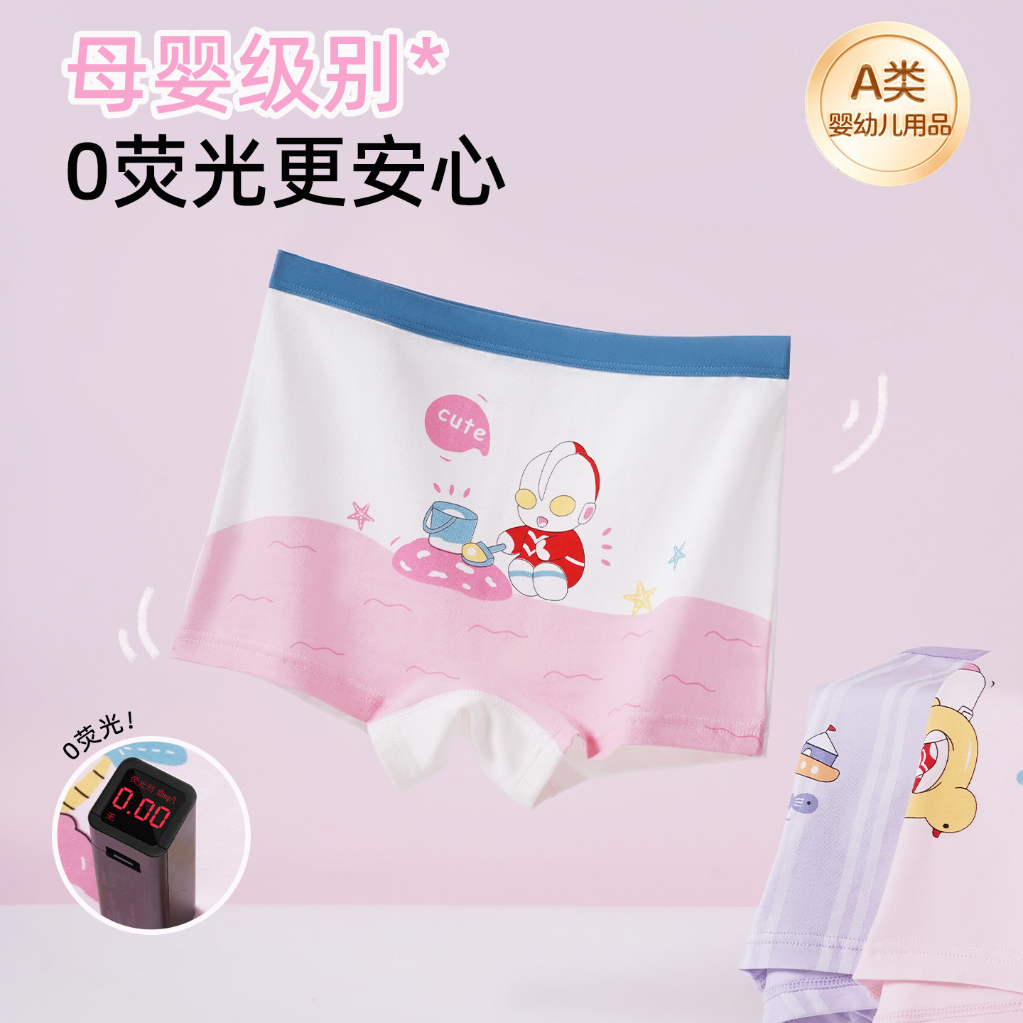 女童奥特曼卡通透气四角底裤中小童舒适儿童内裤女孩公主色平角裤
