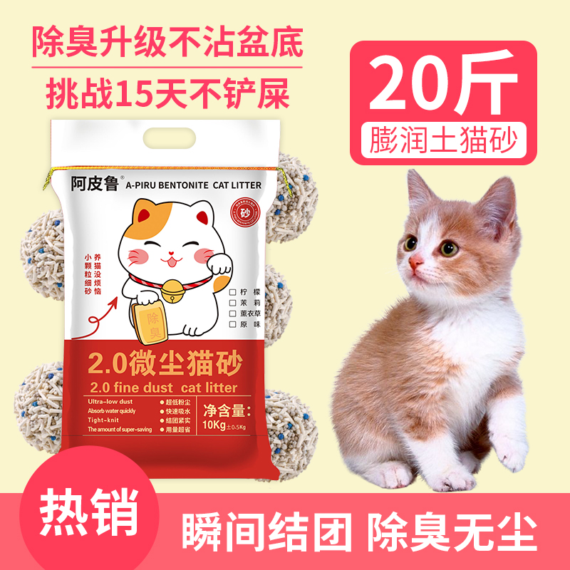 阿皮鲁10斤实惠批发装