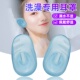中耳炎防水专用耳套洗澡宝宝成人大人老人洗头防耳朵进水神器耳罩