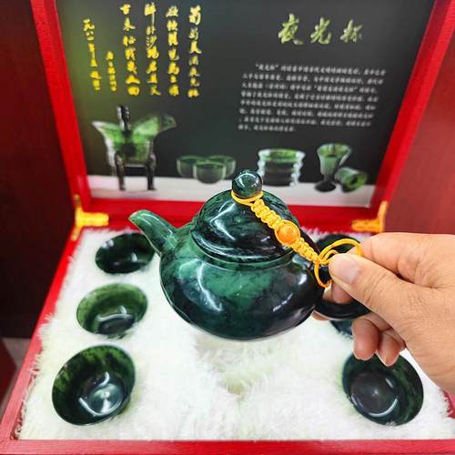 酒泉夜光杯鸳鸯玉茶具磁性耐高温