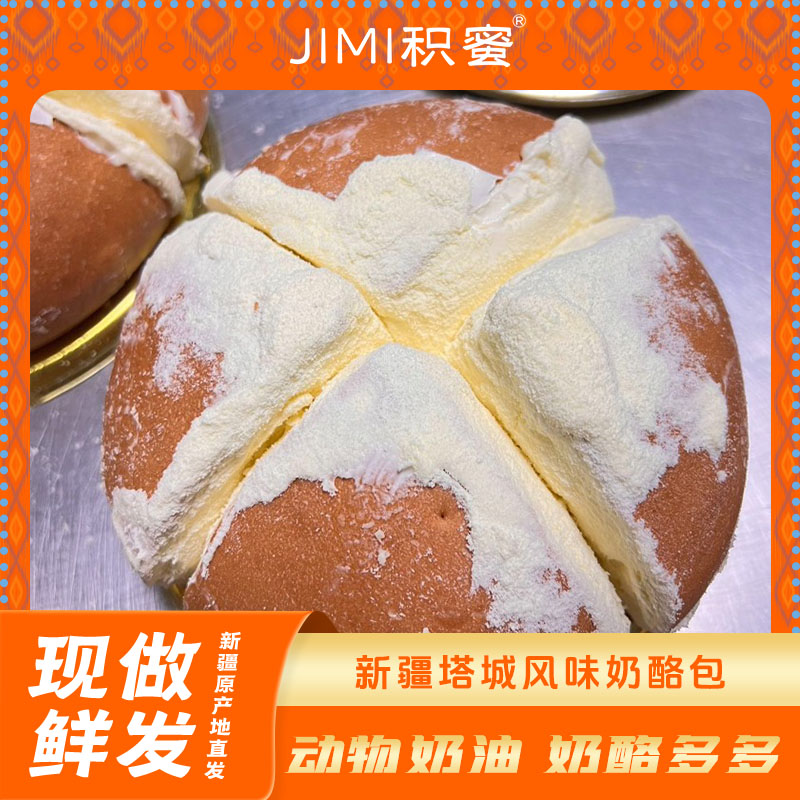 网红爆浆奶酪包手工现做学生早餐面包原味夹心乳酪奶油甜点零食
