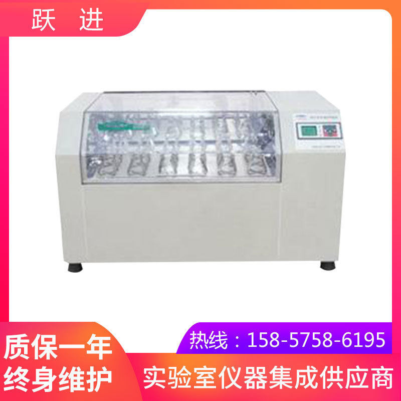 上海跃进HZP-91R振荡培养箱(液晶屏显示)