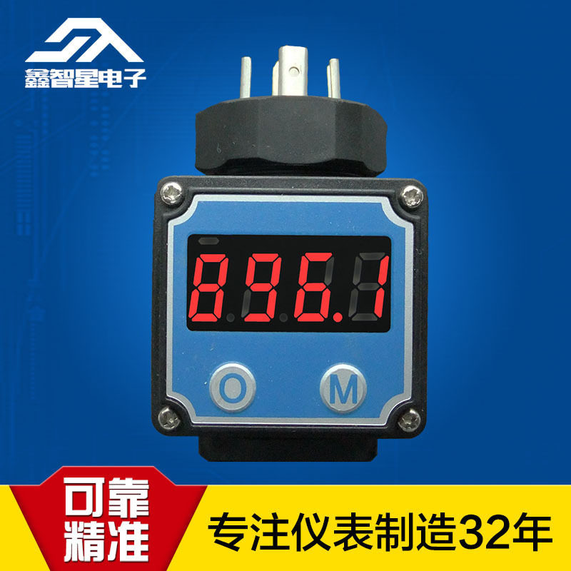 4~20mA二线制电流表头变送器现场显示表头ST28S型直流数显面板表