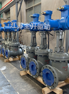 ZJK941H-64C-DN50矿用隔爆兼一体式电动闸阀   带RS485通讯接口