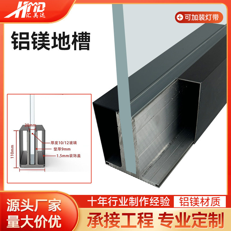 极简无框玻璃楼梯扶手U型槽