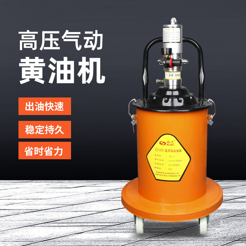 新款黄油机气动高压注油器加注机全自动打黄油神器气动黄油枪