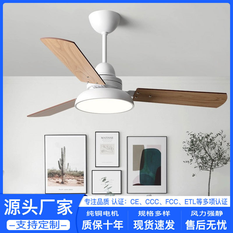 变频静音天花吊扇灯客厅卧室