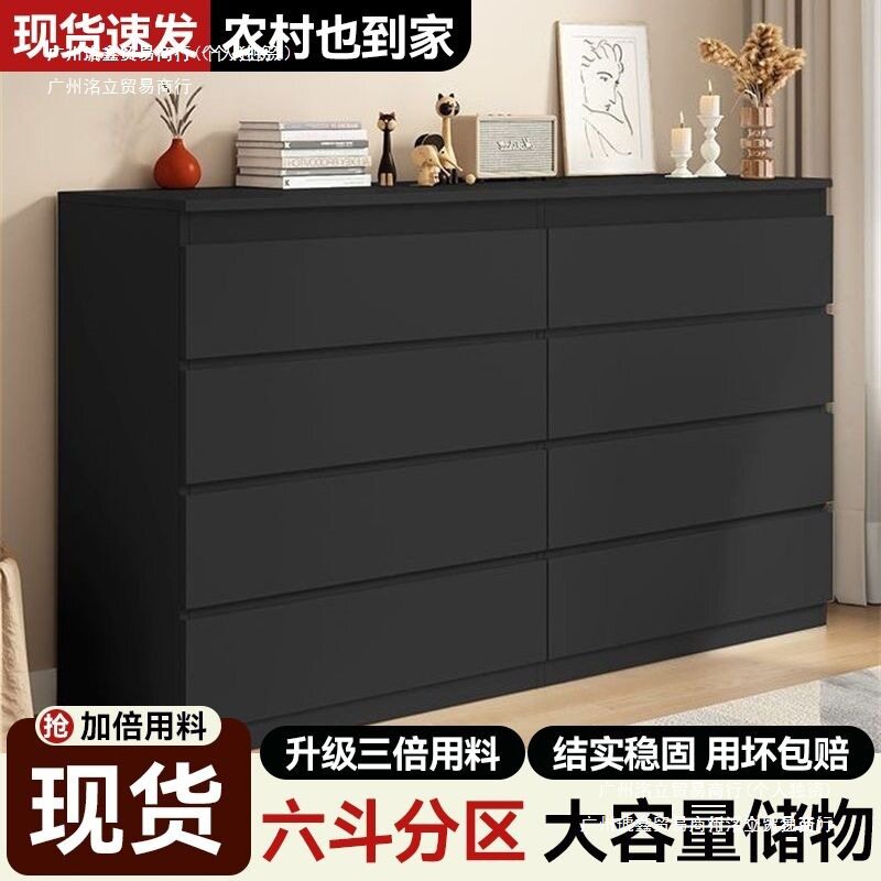 2026斗柜家用卧室大容量简约现代多层储物柜抽屉式收纳柜床尾轻奢图片