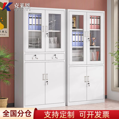 钢制文件柜铁皮柜子办公室收纳书柜档案柜资料柜凭证柜带锁储物柜