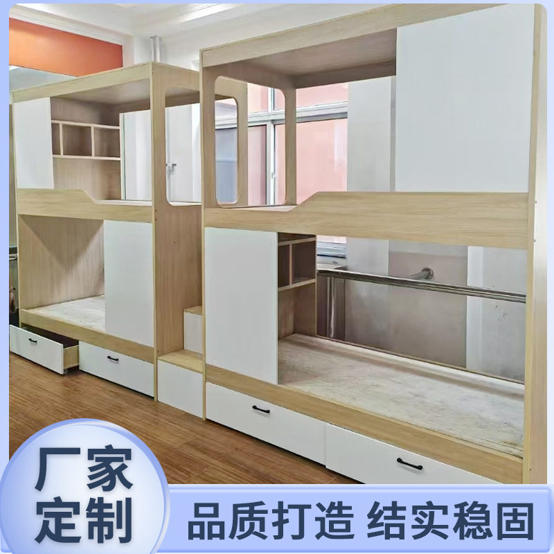 实木连体床桌公寓床宿舍儿童小户型公寓寝室青旅拆装家具学生床